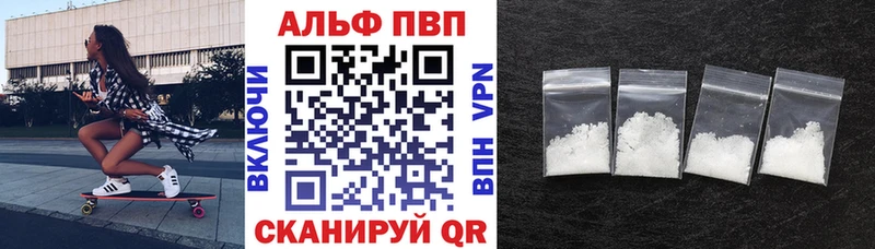 APVP VHQ  Эртиль 