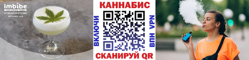 Еда ТГК марихуана  Эртиль 