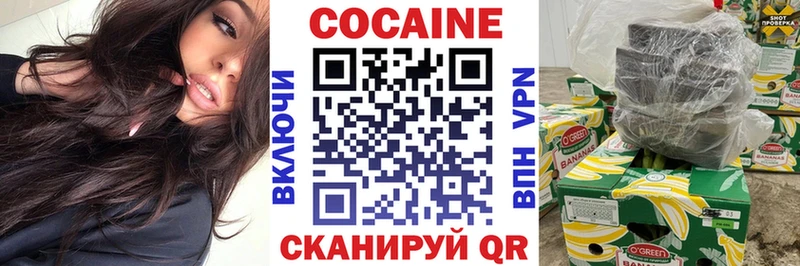 Cocaine Перу  Эртиль 