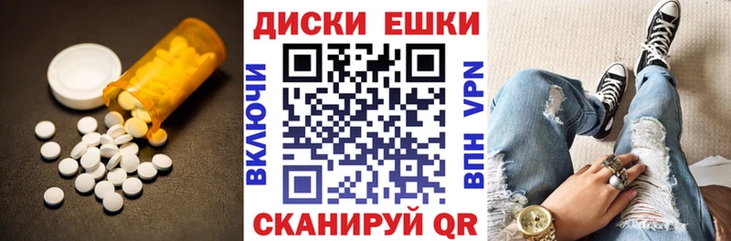 Ecstasy 280 MDMA  наркотики  Эртиль 