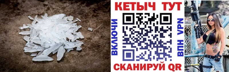 Кетамин ketamine Эртиль