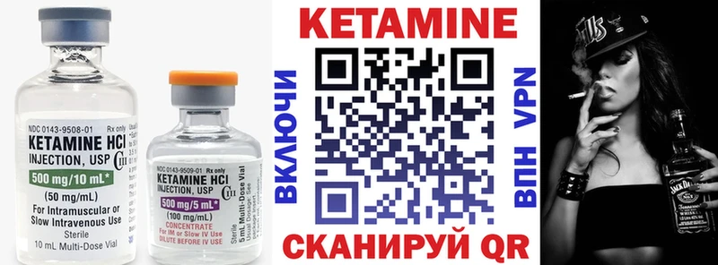 как найти закладки  Эртиль  КЕТАМИН ketamine 