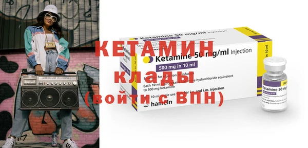 сатива Белокуриха