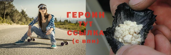 молекула духа Беломорск