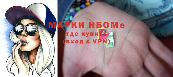 молекула духа Беломорск