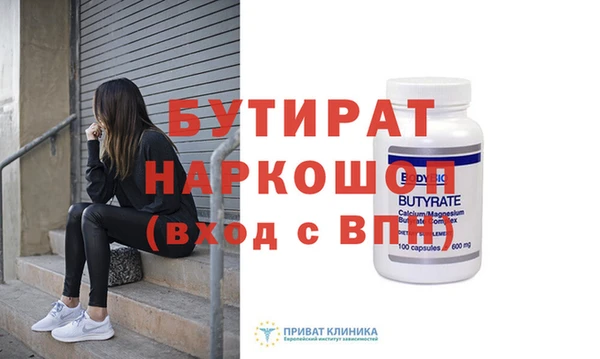 герыч Ступино