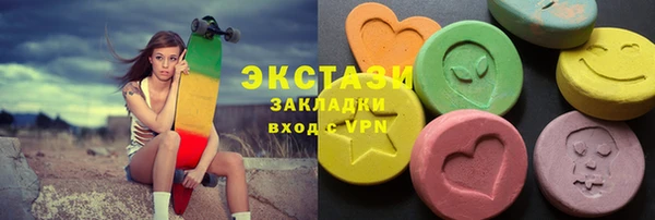 молекула духа Беломорск
