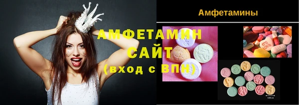 герыч Ступино