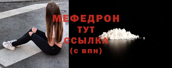 молекула духа Беломорск