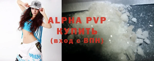 сатива Белокуриха