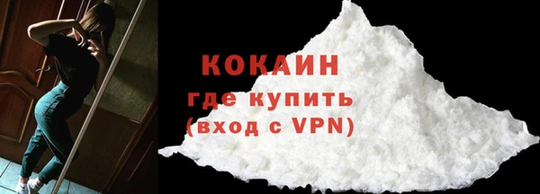 молекула духа Беломорск