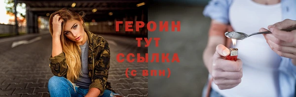 сатива Белокуриха
