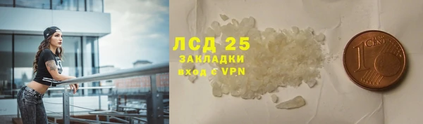 сатива Белокуриха