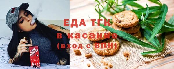 сатива Белокуриха