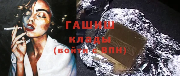сатива Белокуриха