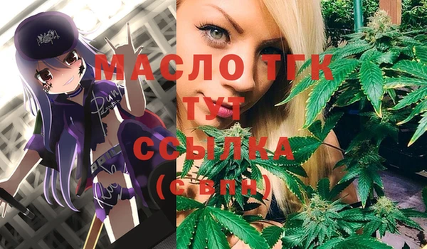 молекула духа Беломорск