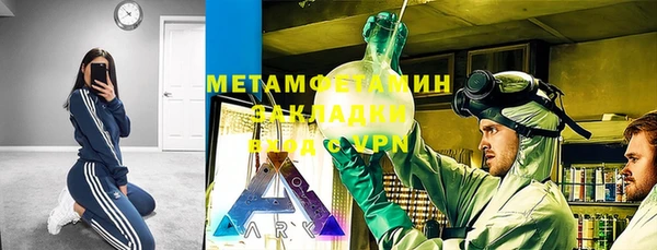 сатива Белокуриха