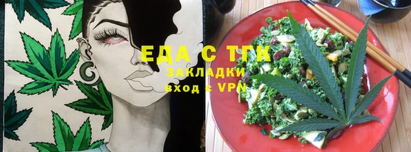 бутират Струнино