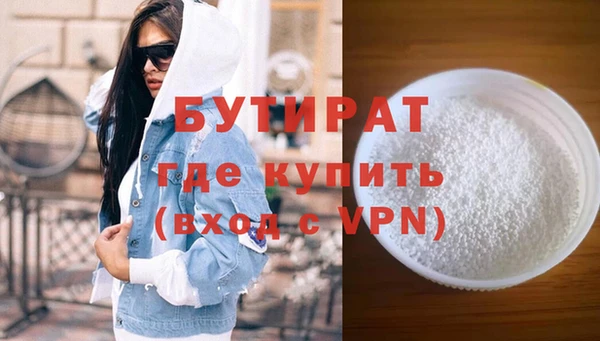 молекула духа Беломорск