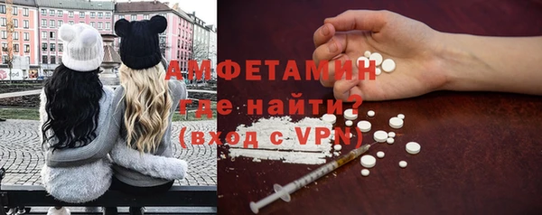 молекула духа Беломорск