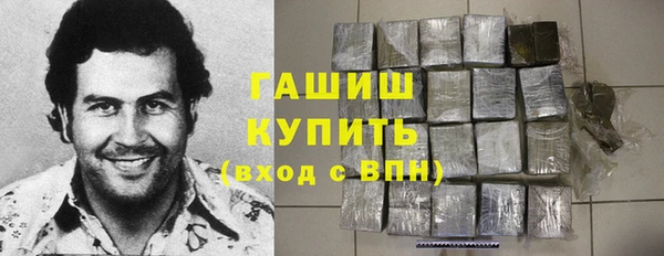 молекула духа Беломорск