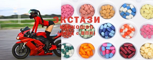 бутират Струнино