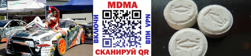 MDMA crystal  как найти закладки  Эртиль 