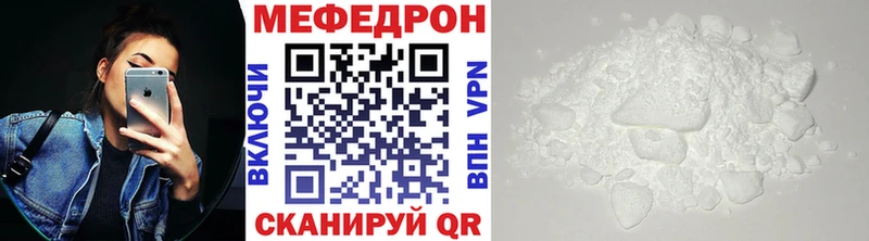 закладки  Эртиль  Мефедрон 4 MMC 