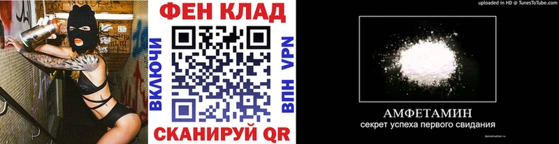 Метамфетамин мет  продажа наркотиков  Эртиль 