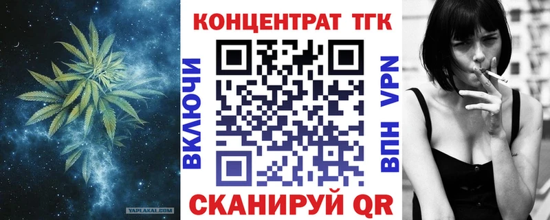 купить   Эртиль  Дистиллят ТГК THC oil 