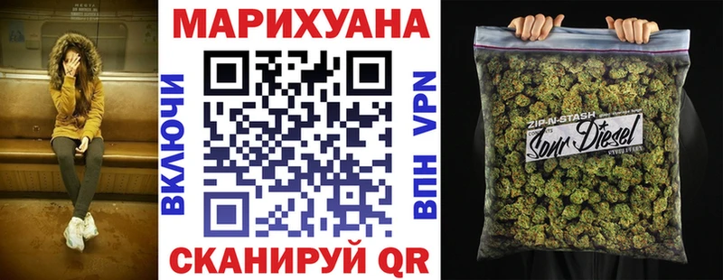 Каннабис сатива Эртиль