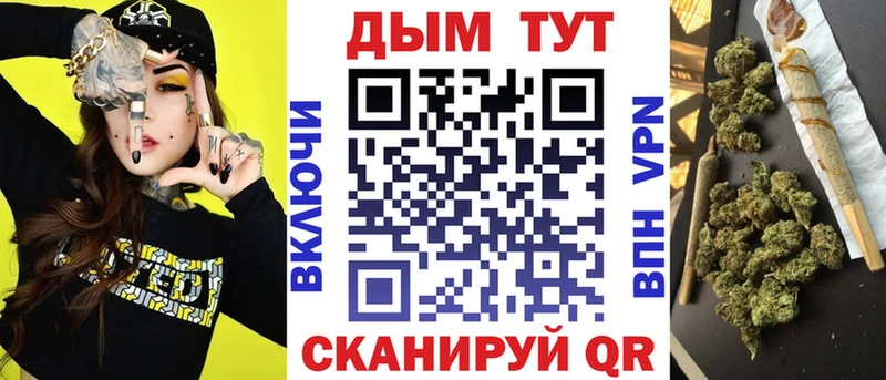 Конопля конопля  Эртиль 